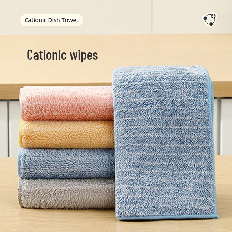 

Changshen Kitchen Cleaning Cloths - 20 Pack