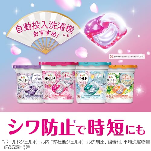 Bold Laundry Detergent Gel Balls, 4-in-1, White Lavender & Jasmine, Refill Pack of 106 [Large Capacity]