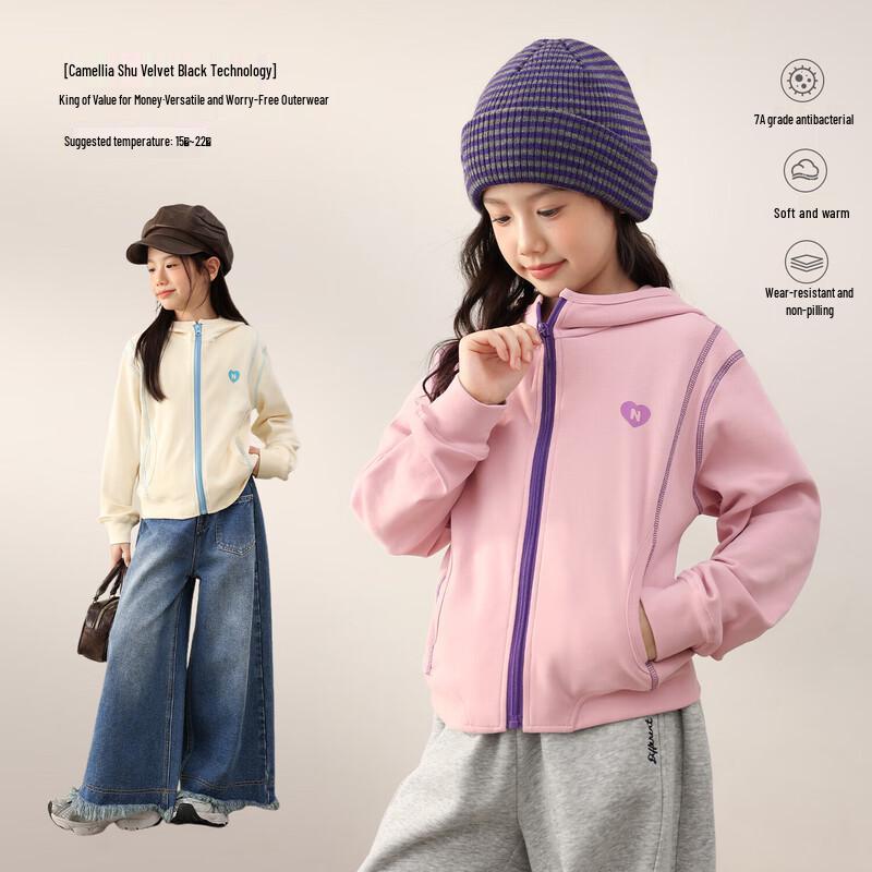 Girls  Hooded Knitted Cardigan Outerwear 150