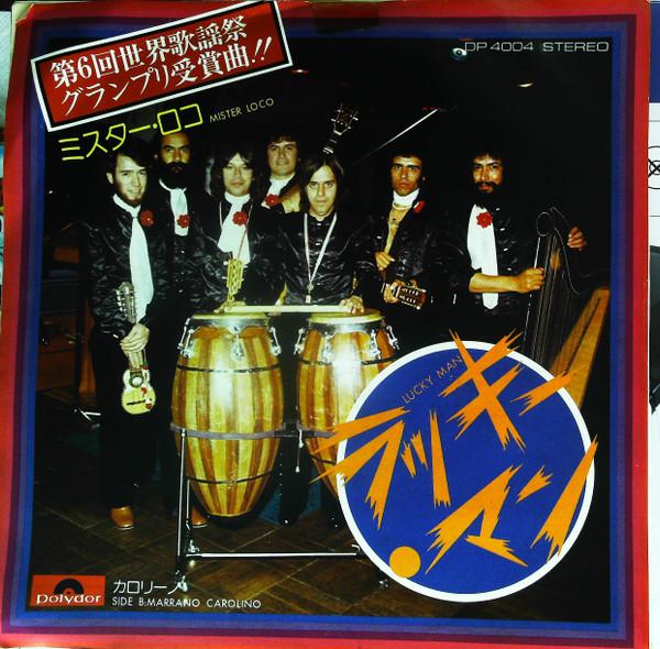 

7inch Record MISTER LOCO - Lucky Man / Marrano Carolino DP4004 POLYDOR Japan Soul/Funk