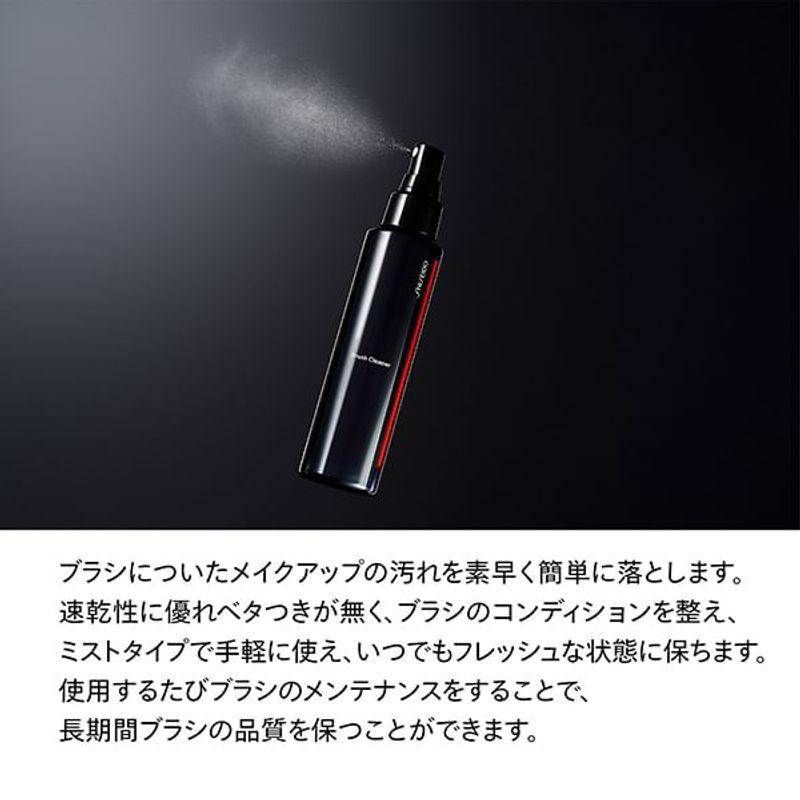 Shiseido - Brush Cleaner