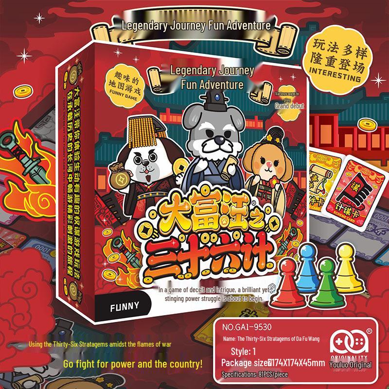 Da Fu Wang s Thirty-Six Stratagems: Family Paper Board Game