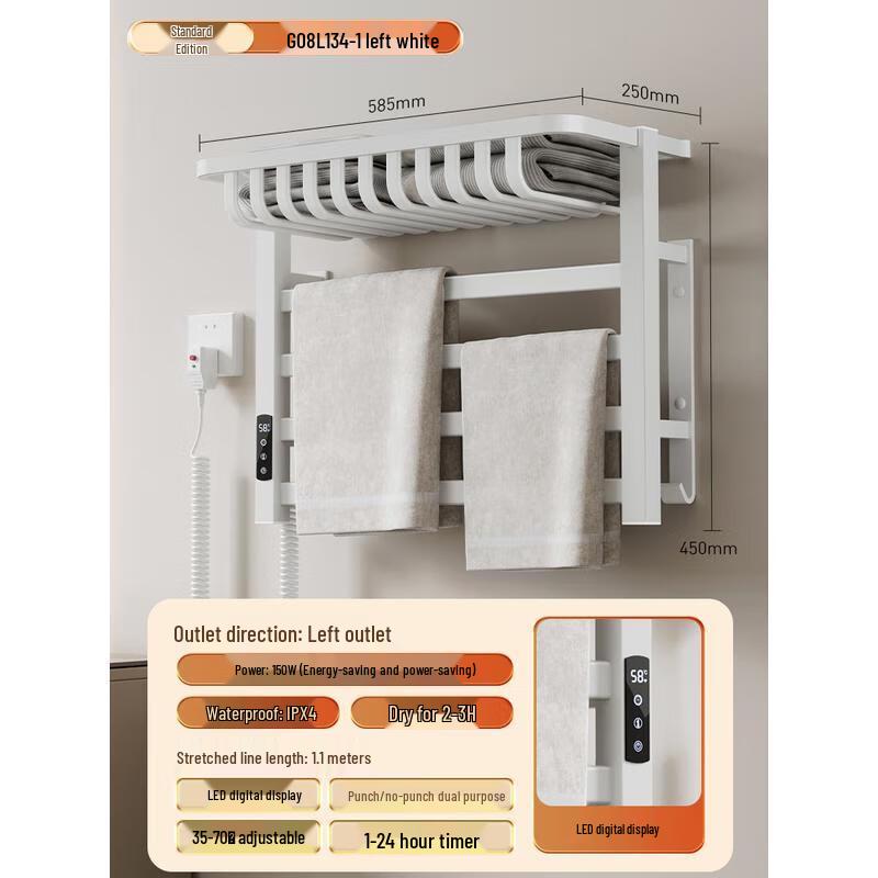 HANDUNYOU D1 Electric Towel Rack
