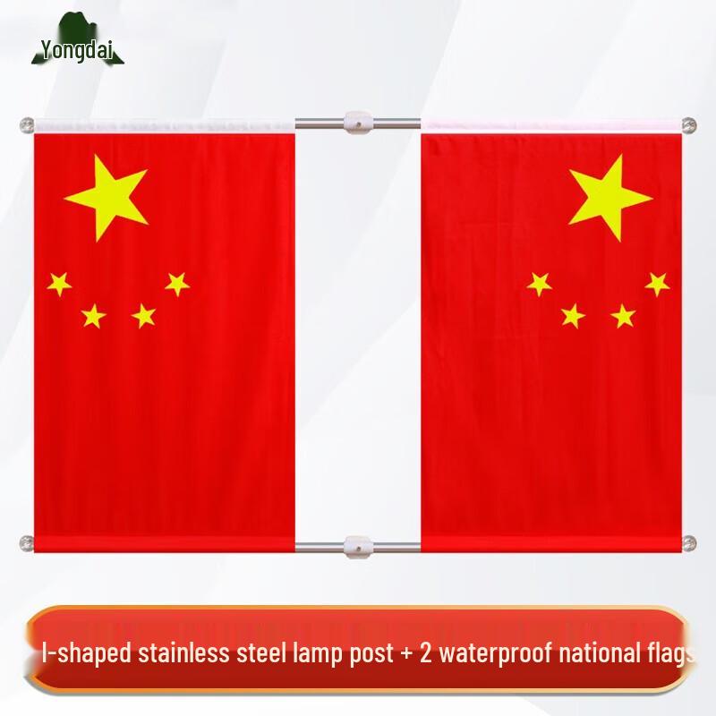 Yongdai Industrial Stainless Steel Road Flagpole with Chinese National Flag