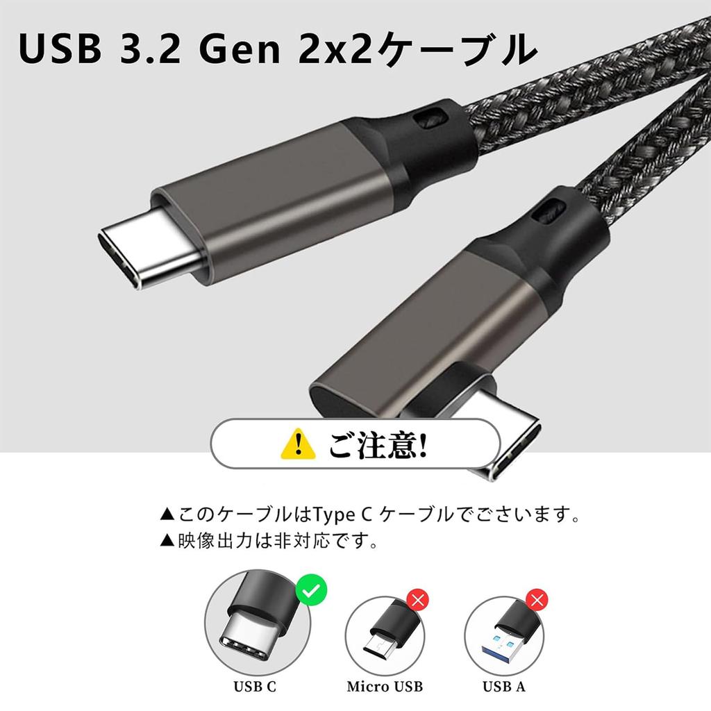Popolier 3m til Kabel Dataoverføring 100W PD Hurtiglading Video USB Gen2x2 til Kabel Bakoverkompatibel med USB og Andre Kompatibel med og Spill