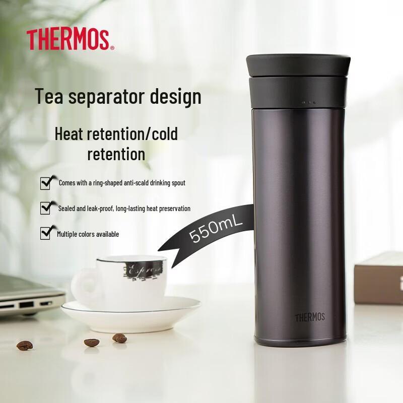 Thermos TCMA-550 Stainless Steel Insulated Tea Infuser Mug