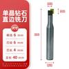 MCD Natural Single Crystal Diamond Mirror Milling Cutter