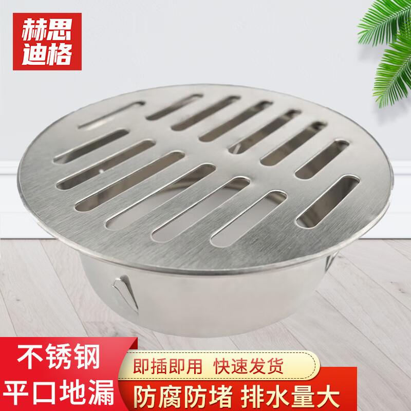 HESDIG HGJ-462 Stainless Steel Round Balcony Floor Drain 110mm
