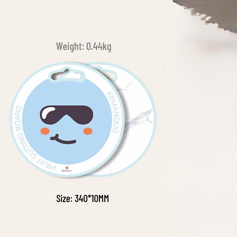 

ZISIZ Round PP Fruit & Vegetable Chopping Board Set