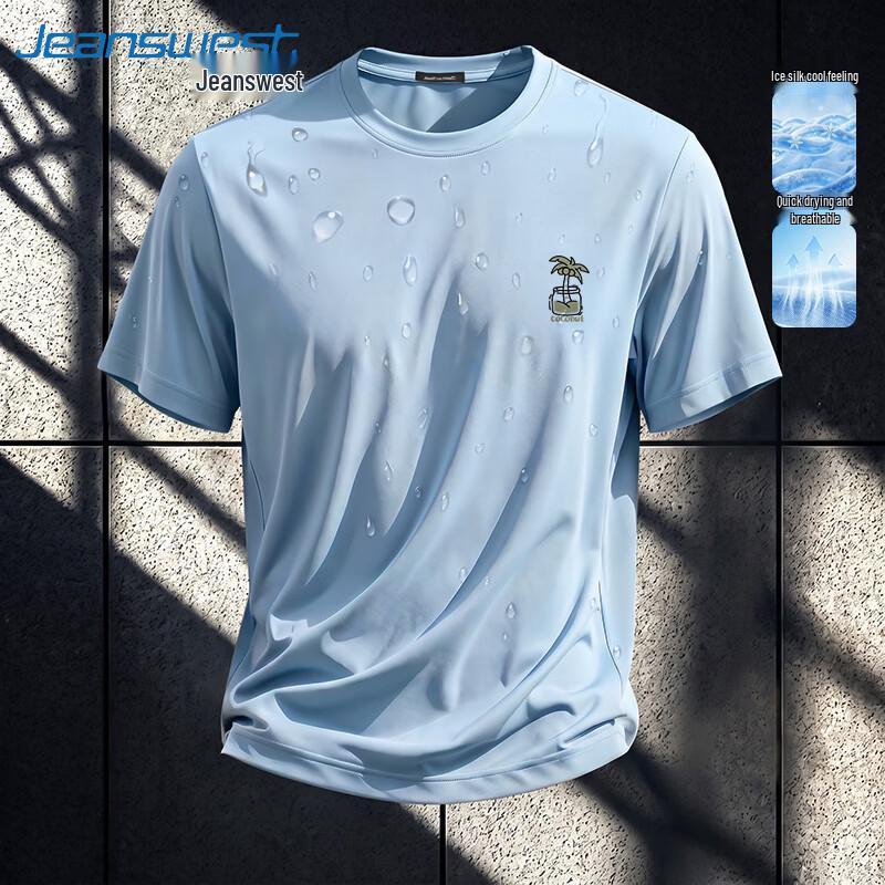 Jeanswest Men's Quick-Dry Ice Silk Mesh T-Shirt