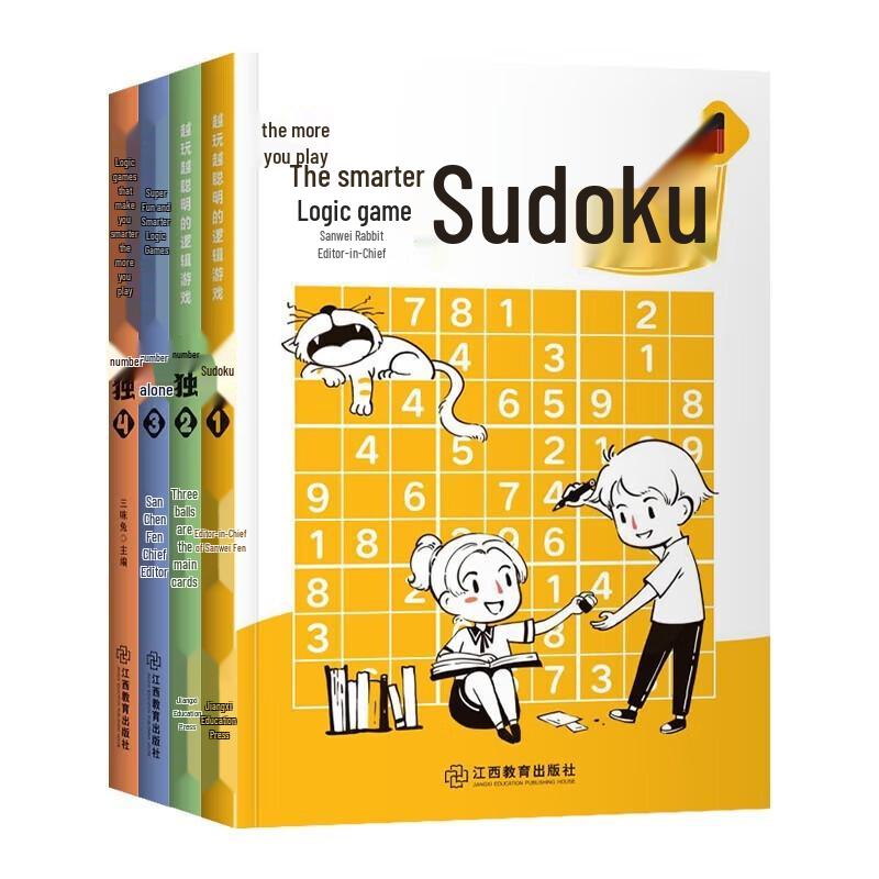 Sudoku Logic Puzzle Book Set (4 Volumes)