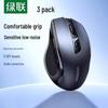 Ugreen Ergonomic Dual-Mode Wireless Mouse