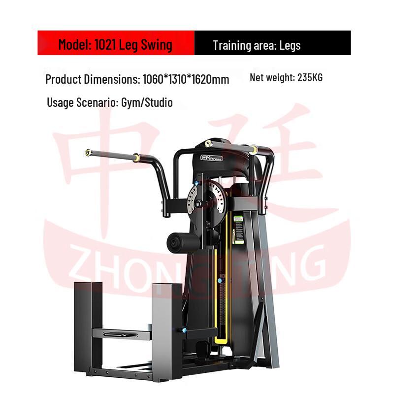 Comprehensive Strength Training Machine