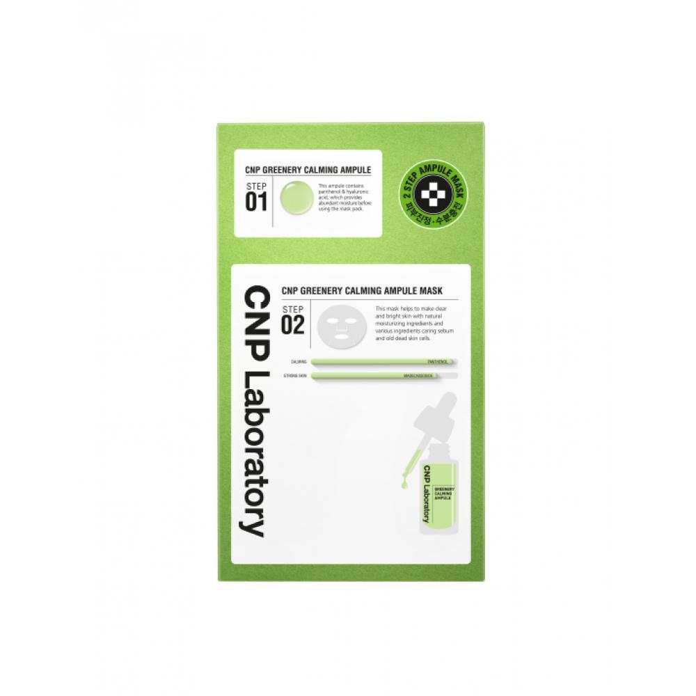 Cnp Greenery Calming Ampoule Mask  Pack Of 5  Soothing Moisture