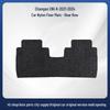 Changan UNI-K 2021-2024 Car Floor & Trunk Mats