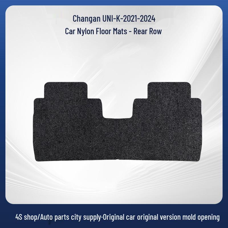 Changan UNI-K 2021-2024 Car Floor & Trunk Mats