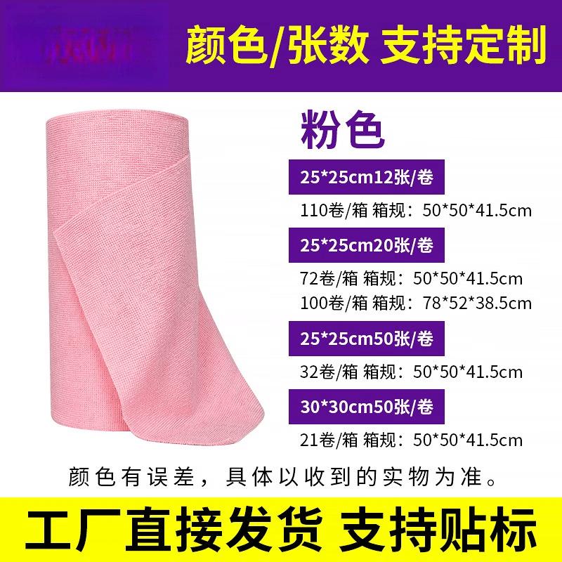Tear-off Fiber Kitchen Cleaning Wipes