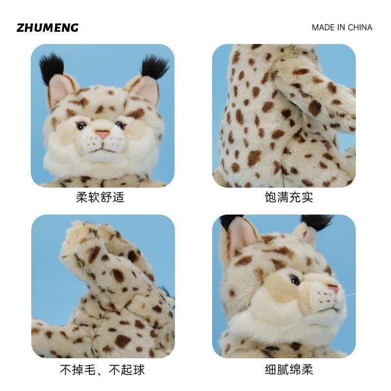 New Cute Doll Jungle Cute Cute Doll Lynx Plush Toy Doll