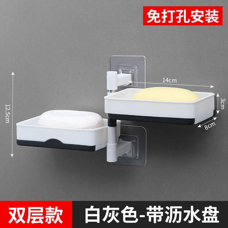 2/3/4layers Rotating Drain Soap Holder Bathroom Rack Wall Hanging Bathroom Soap Box Holder
