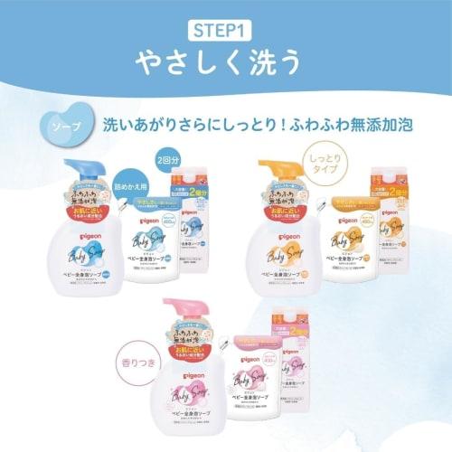 Pigeon Baby Foaming Soap Refills (2-Serving, 800ml, Set of 3), Mild Acidity, Made In Japan + Bonus Gift with Kunutonn Original Logo