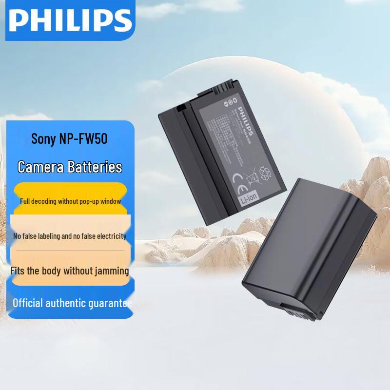 Совместимая батарея для камеры Philips, штепсель CN (адаптер в комплекте)