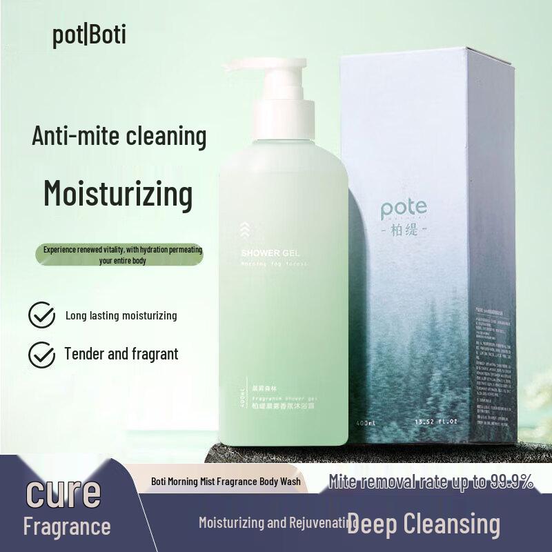 Baite Morning Mist Fragrance Shower Gel