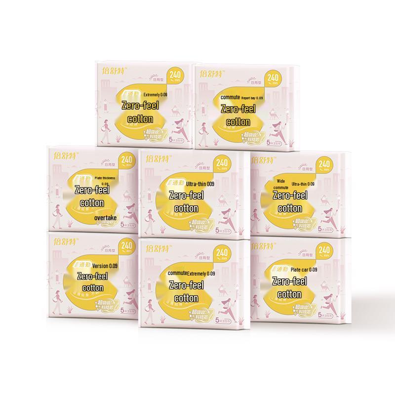 

Beishute 0-Sense Cotton Ultra-Thin Sanitary Pads