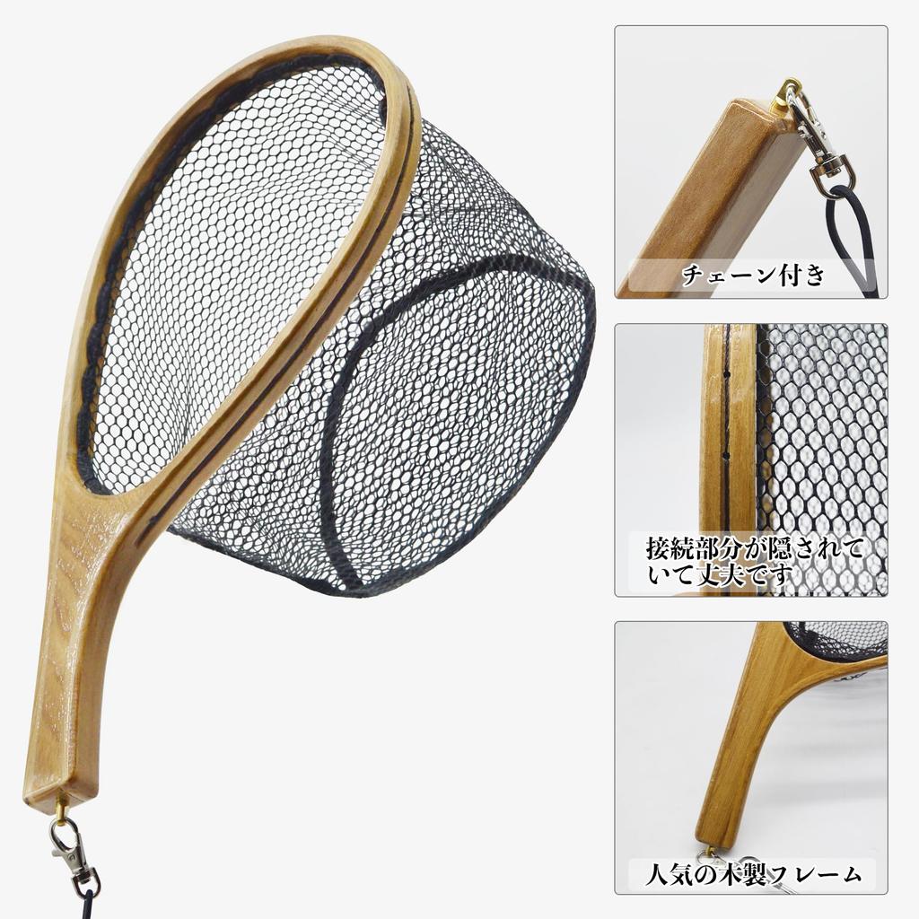 CHEUNG WIN Landing Net, Mountain Stream, Rubber Net, Dip Net, Lightweight, Wooden, Curved Handle, for Fly Fishing, Kayaks, Stream Fishing, Trout Fishi