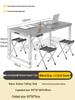Adjustable Height Aluminum Folding Picnic Table & Chairs Set for Outdoor Camping & BBQ