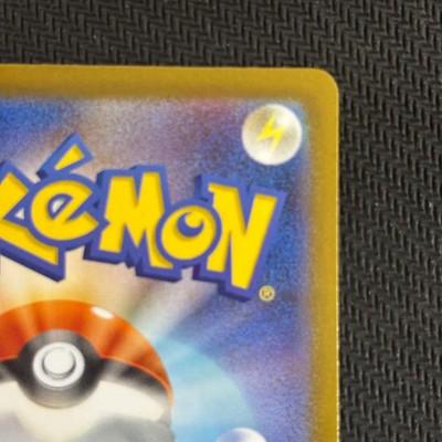 Tohoku Pikachu 260/SV-P Pokemon Center Special Japanese Sealed NM