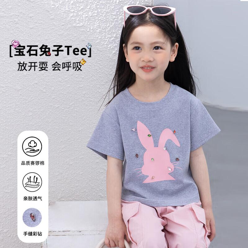TuTu Xiaoxiang Girls  Gem Rabbit Short Sleeve Casual T-Shirt 140cm