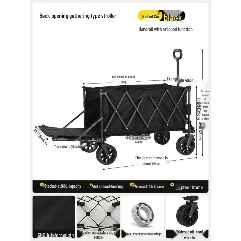 OEING Portable Camping Picnic Cart Standard