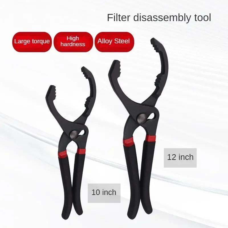 Car Adjustable Oil Filter Wrench Removal for Engine Filters Conduit Fittings Auto Vehicle Maintainance Repair Hand Tool 10/12in