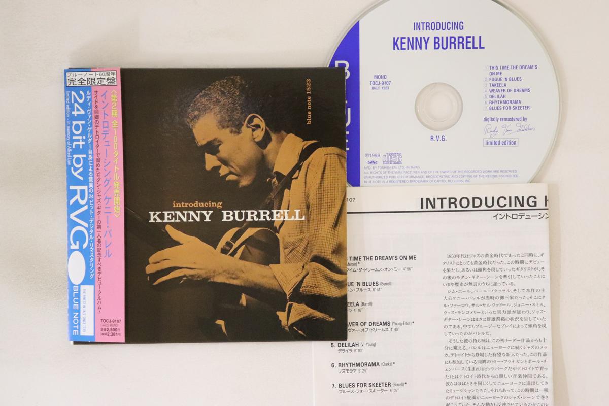 

CD KENNY BURRELL - Introducing Kenny Burrell TOCJ9107 BLUE NOTE 1999 Japan Obi Jazz Used