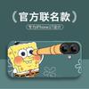 Applicable To Apple 17 Mobile Phone Case New Cartoon Creative Lens Iphone17 All-inclusive Anti-drop Silicone Protective Case