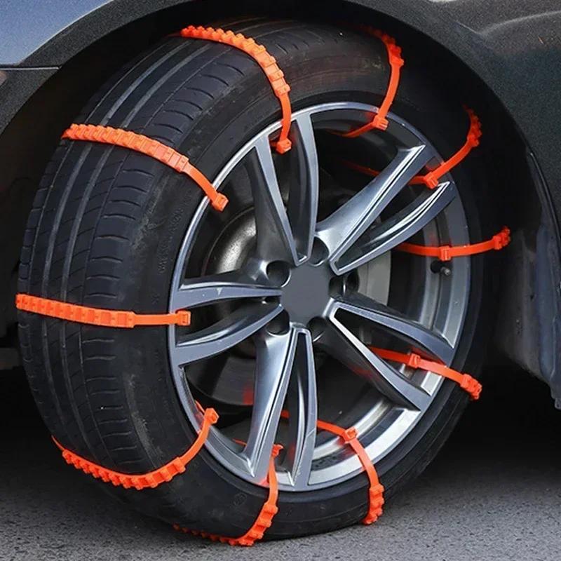 2/10/20PcsCar Winter Tire Wheels Anti Skid Snow Chains Wheels Outdoor Snow Tire Emergency Anti-Skid Auto Accessories