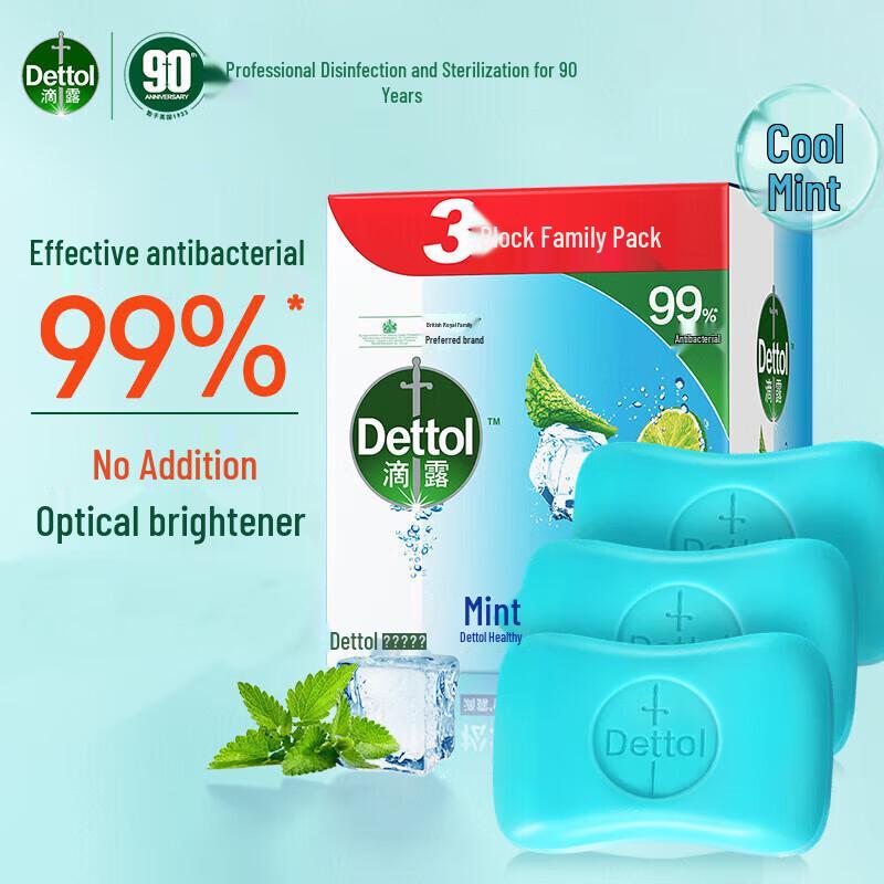Dettol Cool Mint Healthy Soap Bar (3 x 115g)