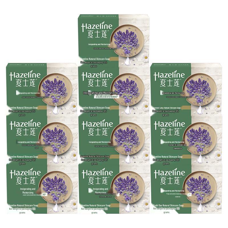 Hazeline Natural Skin Care Soap