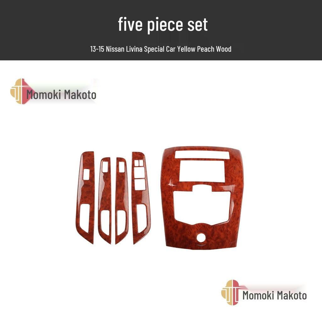 13-15 Livina Carbon Fiber & Peach Wood Interior Trim Stickers for Center Console