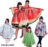 Field Candy Adult Rain Grass Pattern Poncho/Raincoat, [Used]
