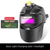 Automatic Variable Light Adjustment Welding Mask Welding Helmet  Grinding