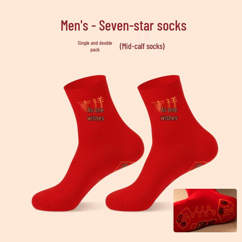 

LangSha Birth Year Red Cotton Casual Socks (3 Pairs) One Size