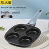 4-Cup Non-Stick Egg Frying Pan 18cm