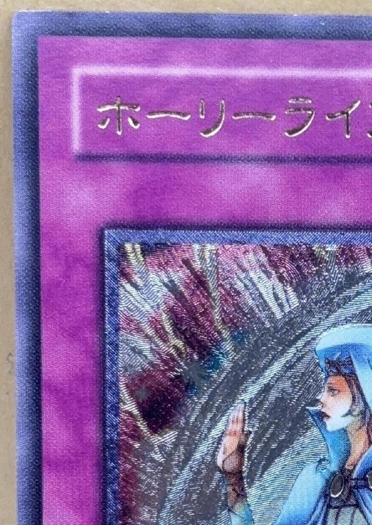 Yu-Gi-Oh! Card Game Duel Monsters Holy Life Barrier SOD [trc-106395] SOD-JP060