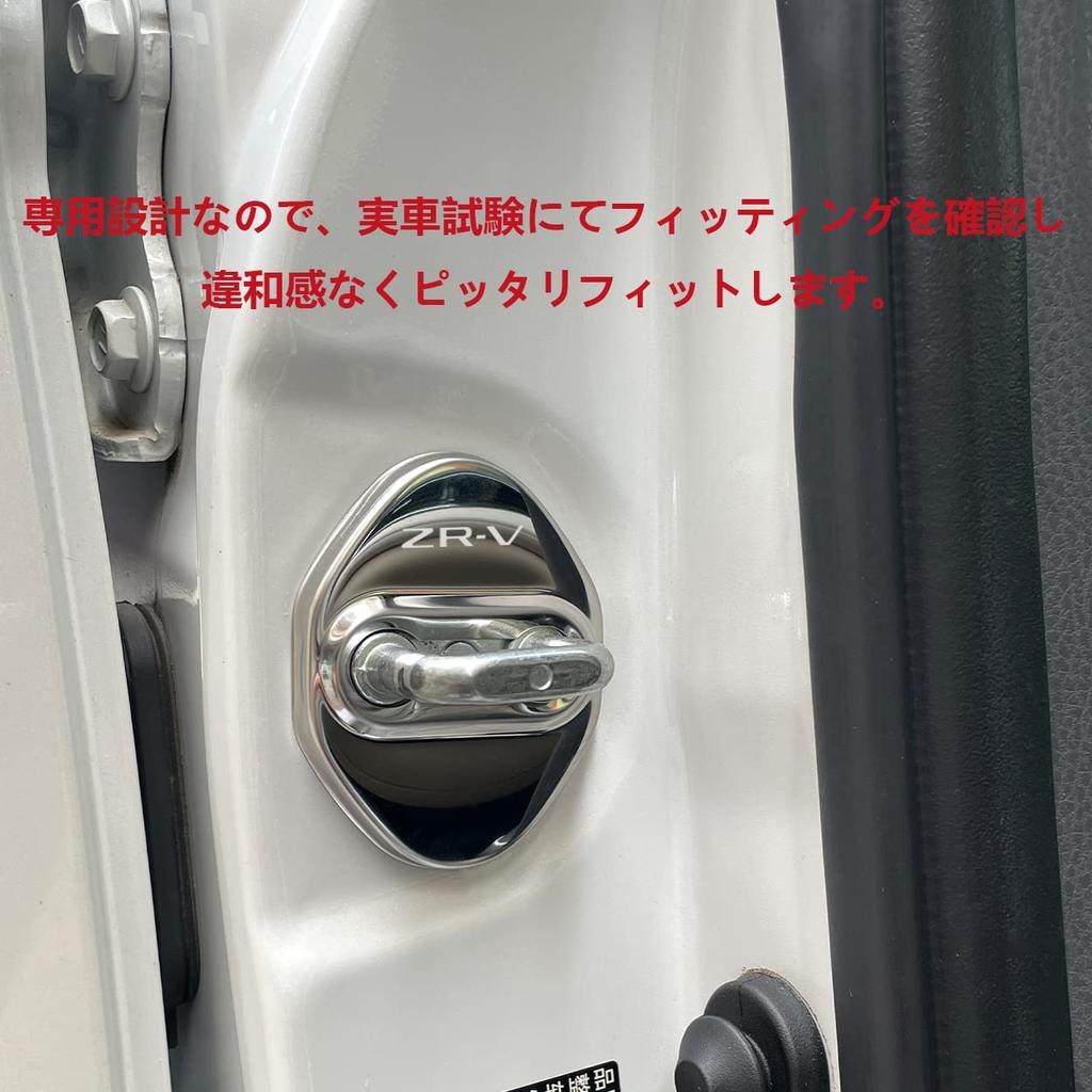 Haoshilianfa Door Striker Covers for New RZ3 RZ4 RZ5 RZ6 RZ Series 2023 Stainless Steel Door Lock Easy Set of 4 Honda's ZR-V/ZR-V (April Onwards),