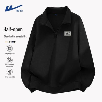Men's Half-Zip Casual Sweatshirt