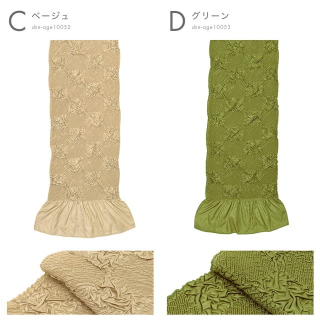 [SOUBIEN] Soubien Obiage (kimono sash accessory) for Furisode (long-sleeved kimono) and Coming-of-Age Ceremony. Stitched, Shibori (tie-dye) pattern.