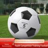 Fotbal – Mingi de fotbal
