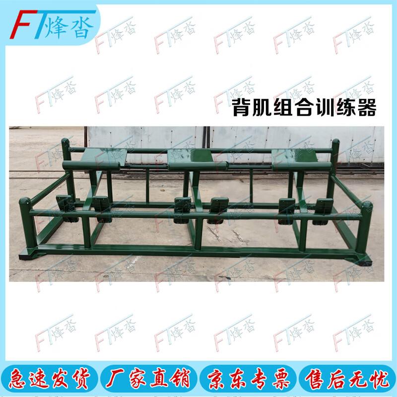 Outdoor Multi-Station Strength Training Equipment