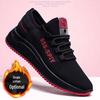 Damen Freizeit-Mesh-Sneaker - Sommer-Stil